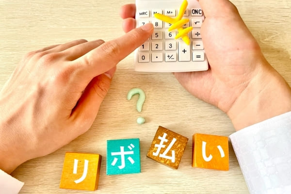 クレジットカードのリボ払いの仕組み