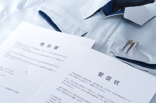 借金が返せない